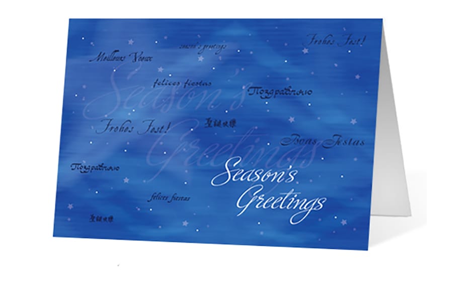 Harmony corporate holiday greeting card thumbnail