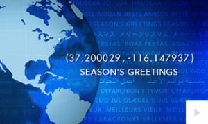 Coordinates Vivid Greetings video corporate ecard thumbnail
