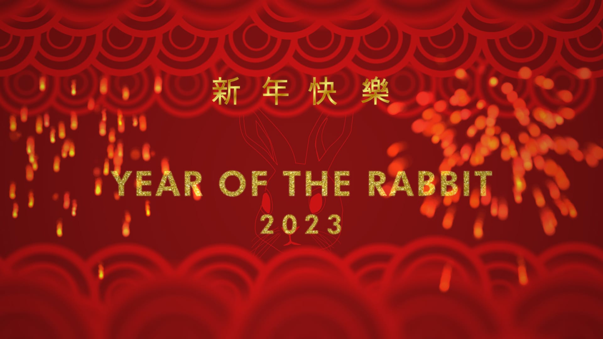 Chinese New Year – Version 4